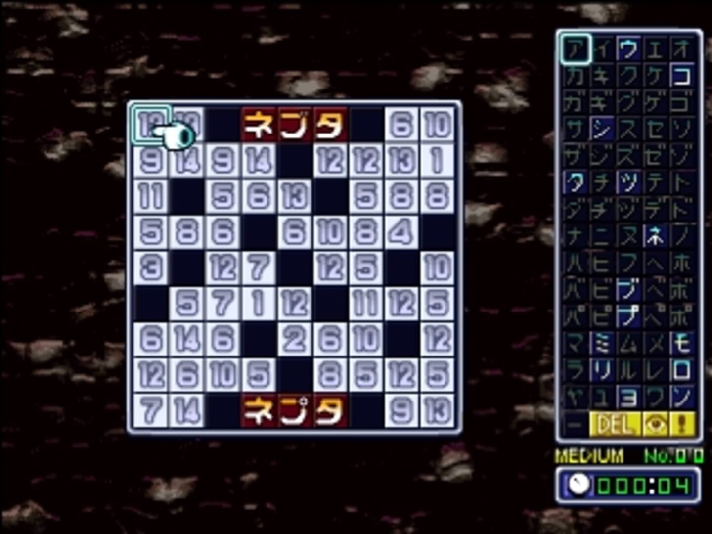 Foto do jogo SuperLite 1500 Series: Nankuro