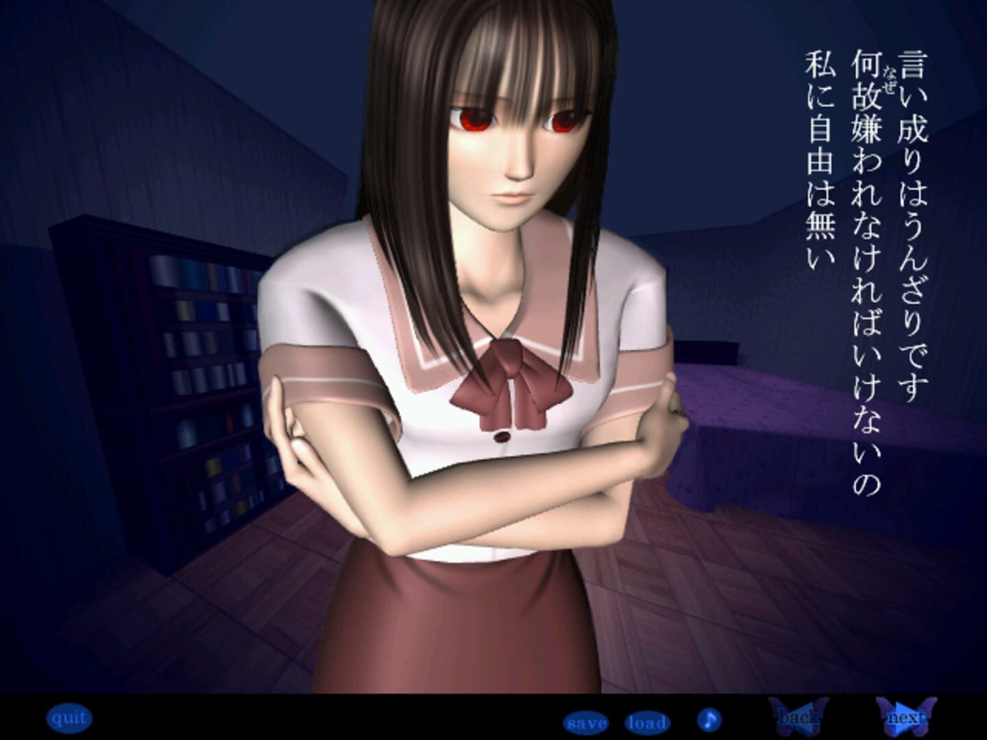 Foto do jogo Mayu