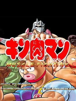 Foto do jogo Kinnikuman Muscle Fight