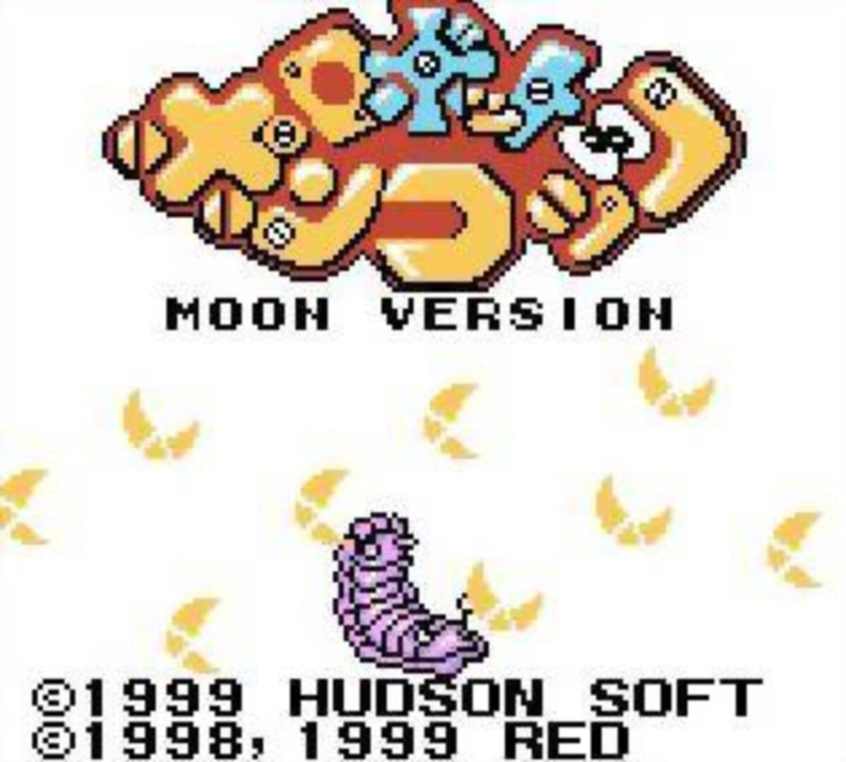 Foto do jogo Robot Ponkottsu: Moon Version