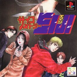 Foto do jogo Psychometrer Eiji
