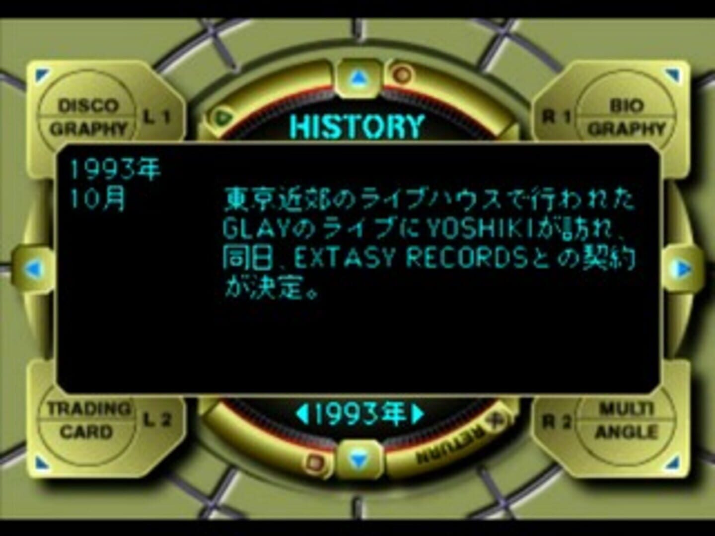 Foto do jogo Glay: Complete Works