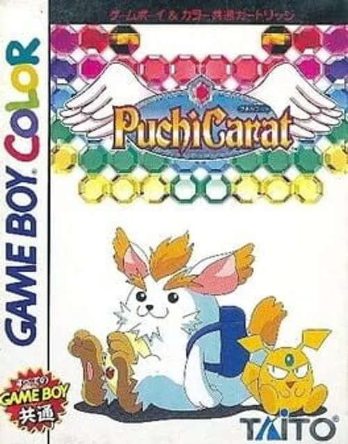 Puchi Carat