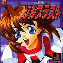 Foto do jogo Gakuen Sentai Solblast