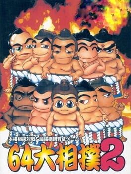 Foto do jogo 64 Oozumou 2