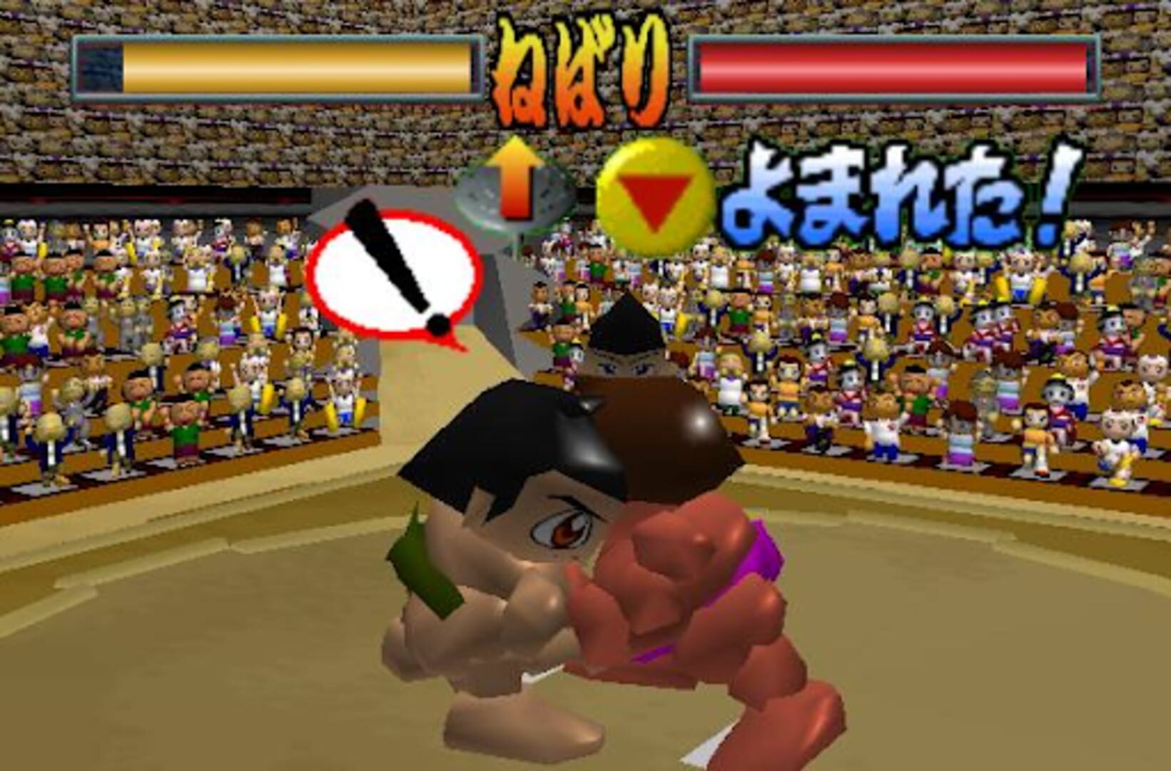 Foto do jogo 64 Oozumou 2