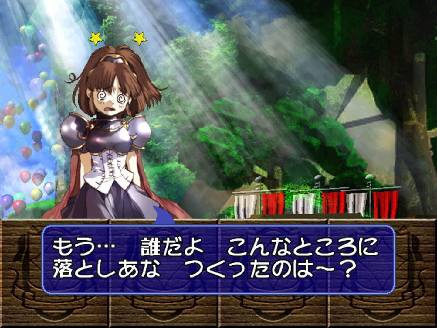 Foto do jogo Puyo Puyo~n