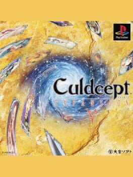 Foto do jogo Culdcept Expansion