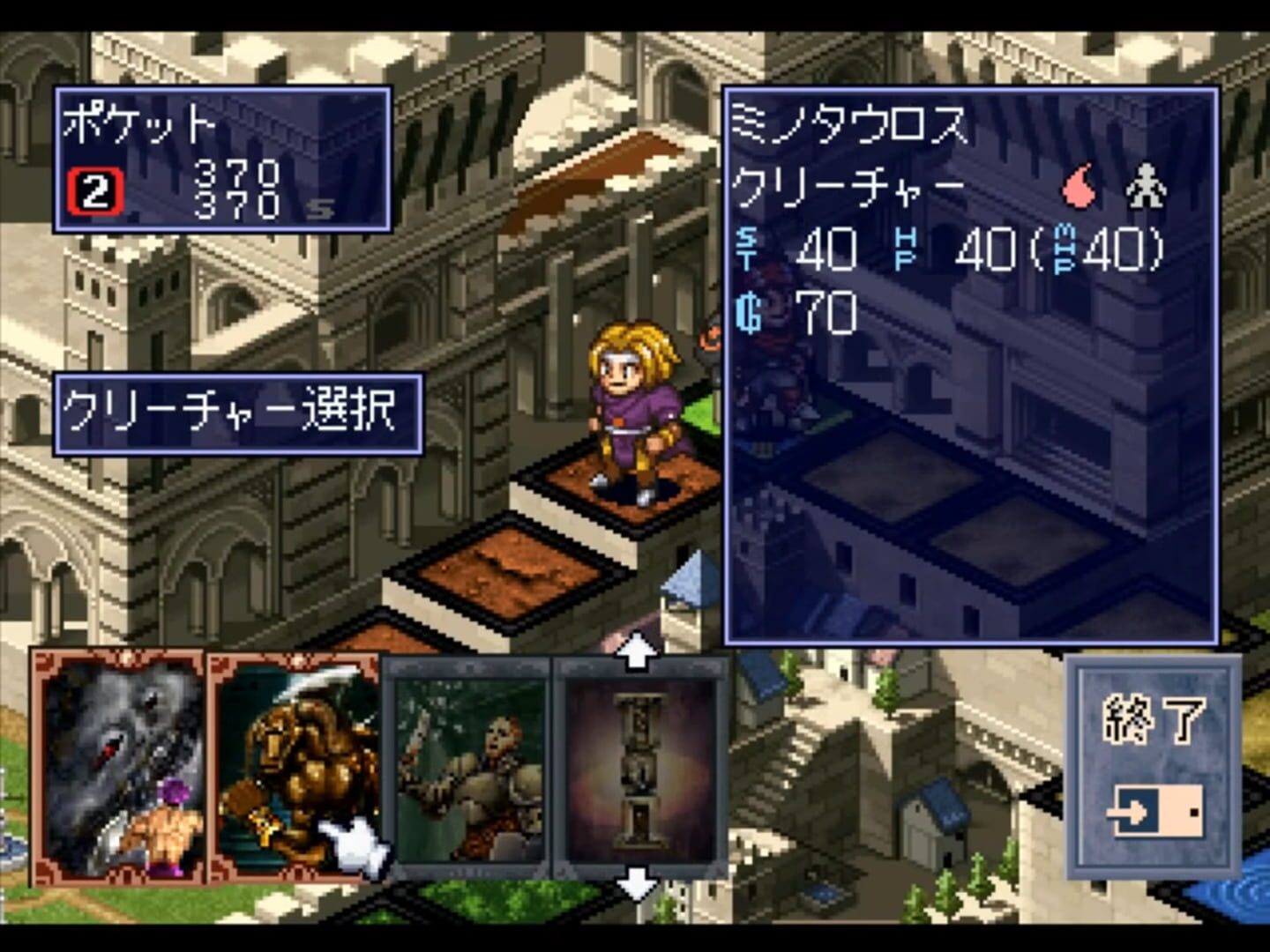 Foto do jogo Culdcept Expansion