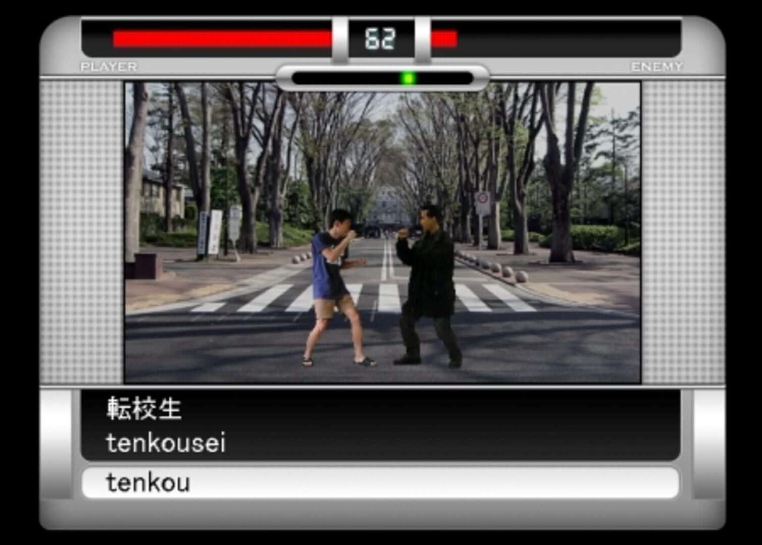 Foto do jogo Ozawa-Ken