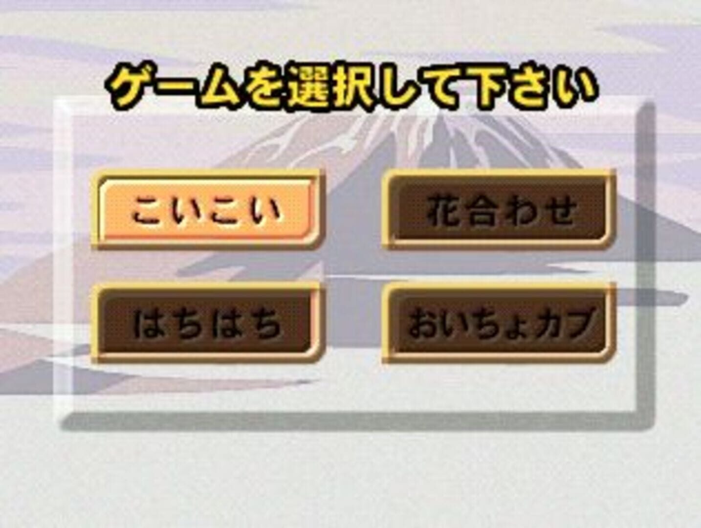 Foto do jogo SuperLite 1500 Series Hanafuda II