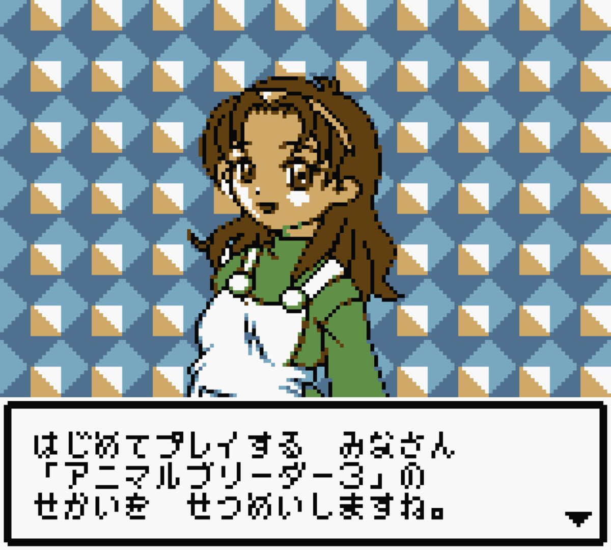 Foto do jogo Animal Breeder 3