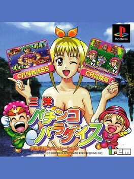 Foto do jogo Sanyo Pachinko Paradise