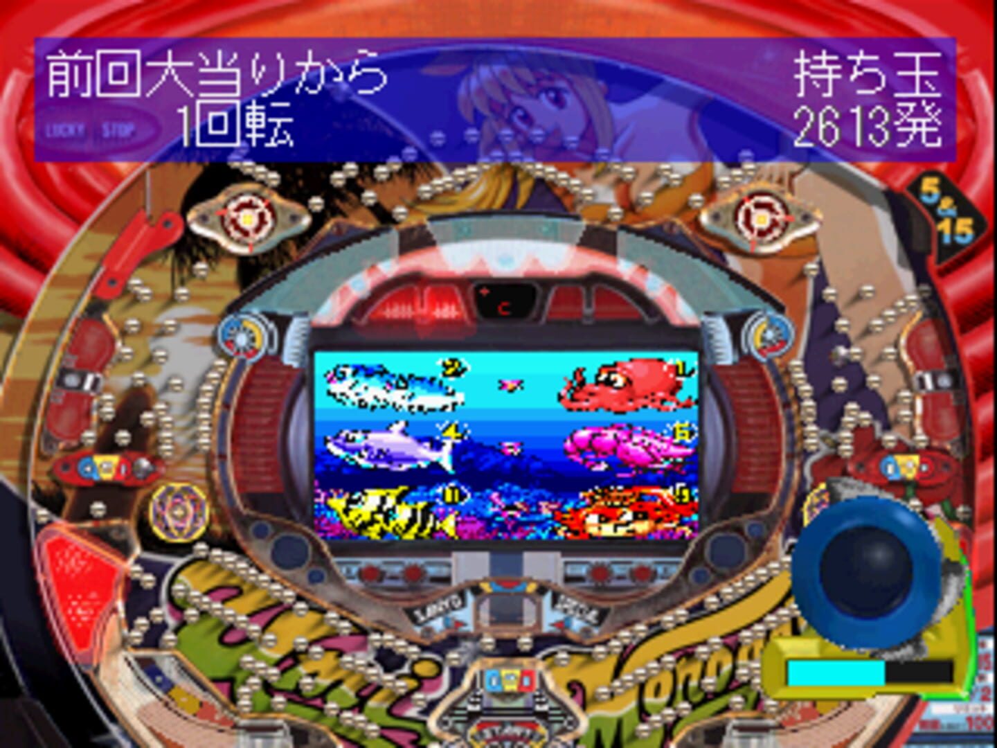 Foto do jogo Sanyo Pachinko Paradise 2: Umi Monogatari Special