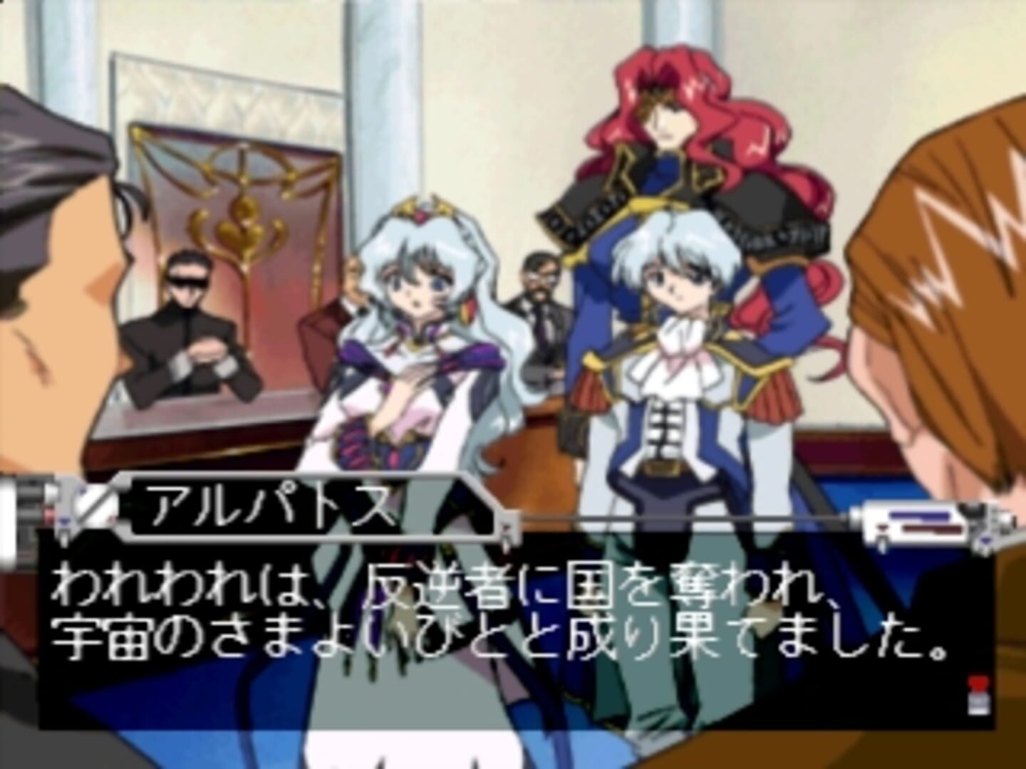 Foto do jogo Meltylancer: The 3rd Planet