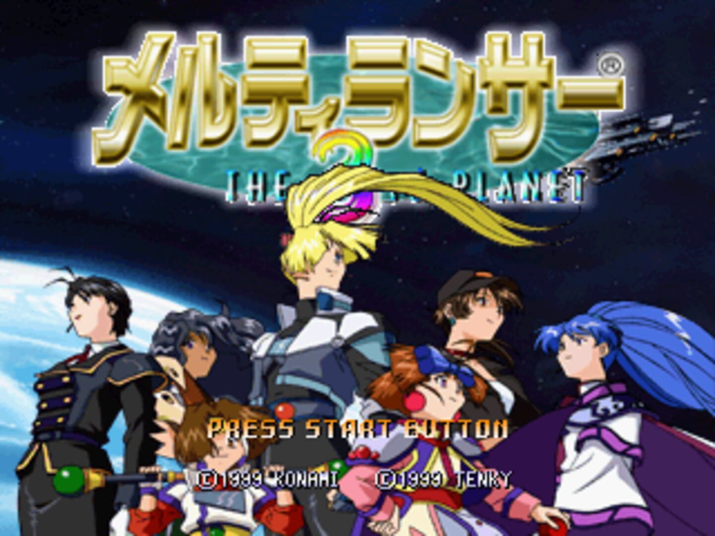 Foto do jogo Meltylancer: The 3rd Planet