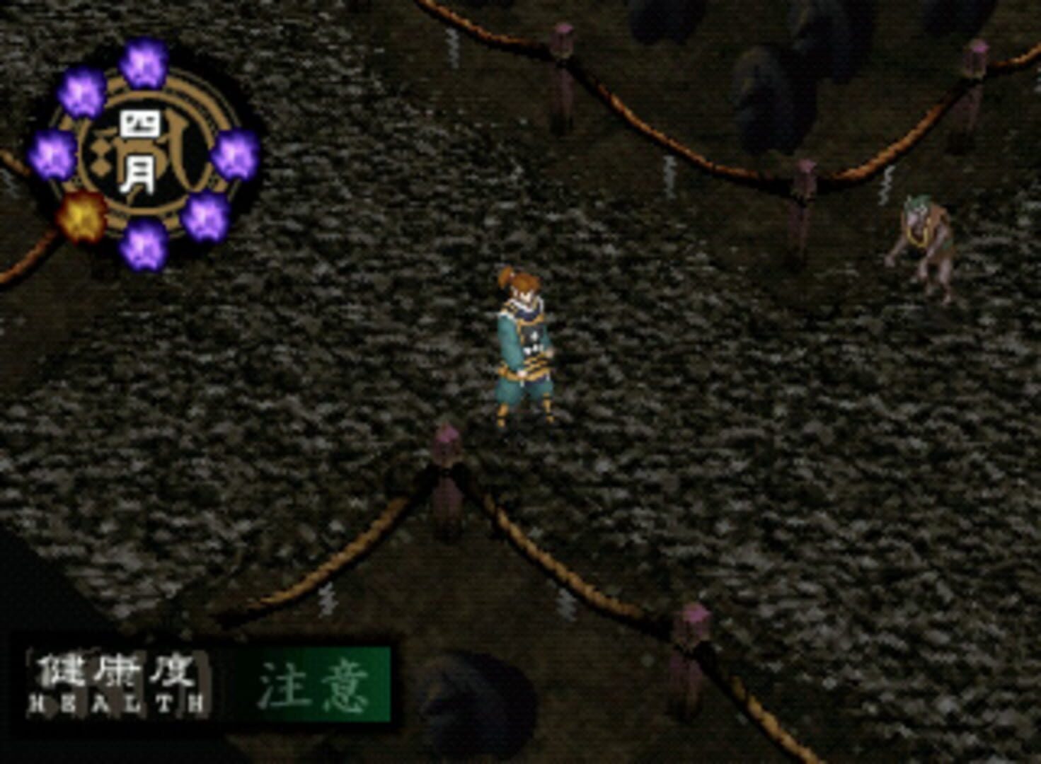 Foto do jogo Ore no Shikabane wo Koete Yuke