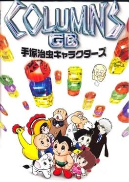 Foto do jogo Columns GB: Tezuka Osamu Characters