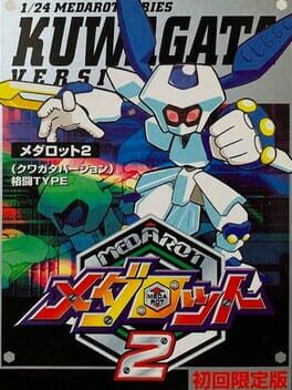 Foto do jogo Medarot 2: Kuwagata Version