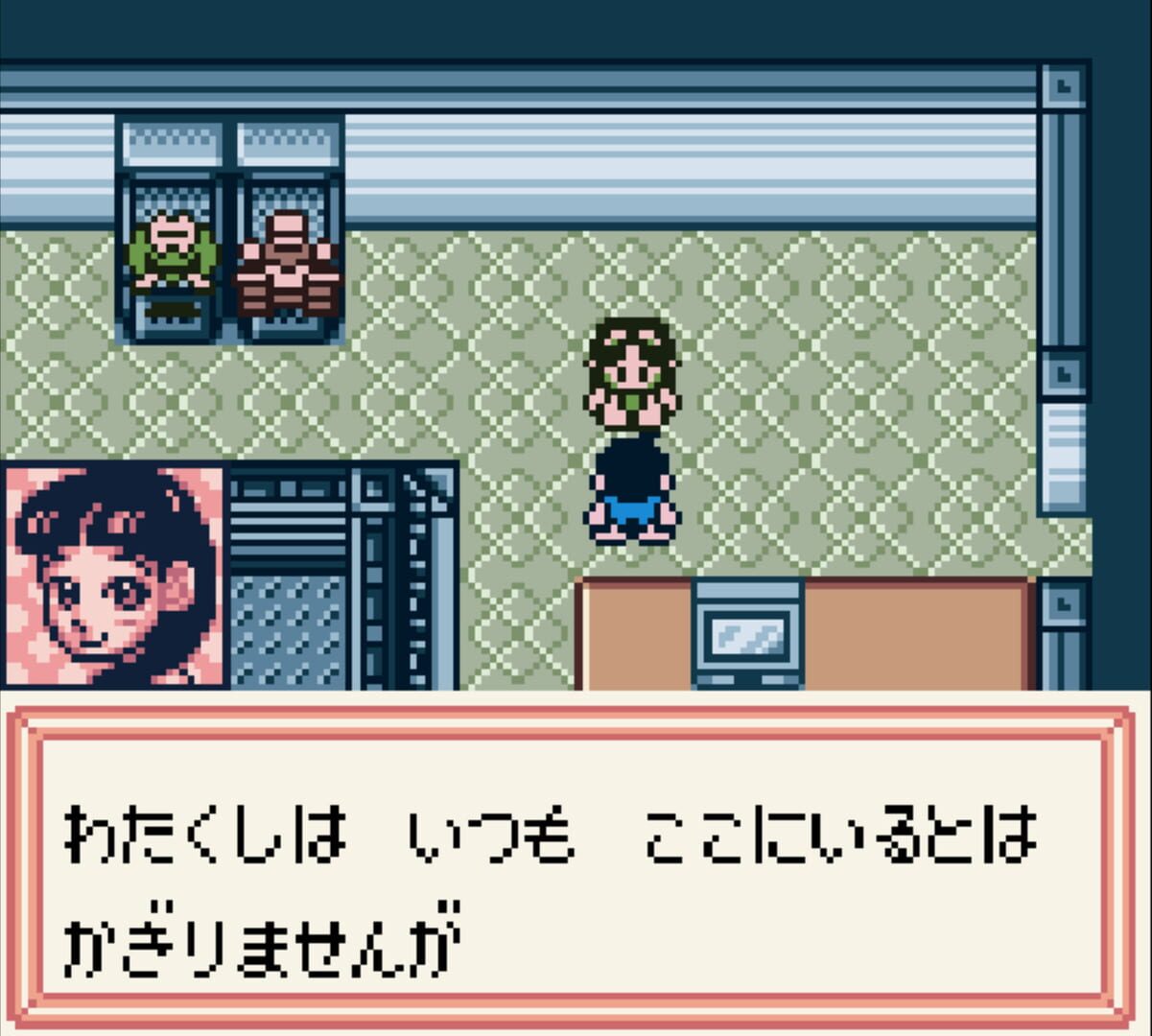 Foto do jogo Medarot 2: Kuwagata Version