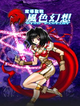Foto do jogo Fengse Huanxiang