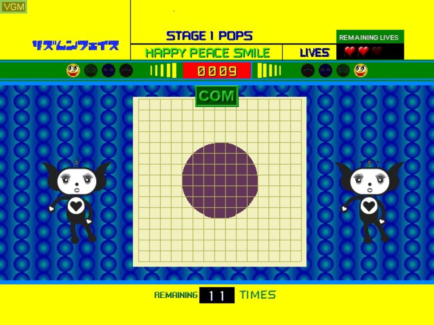 Foto do jogo Rhythm 'n' Face