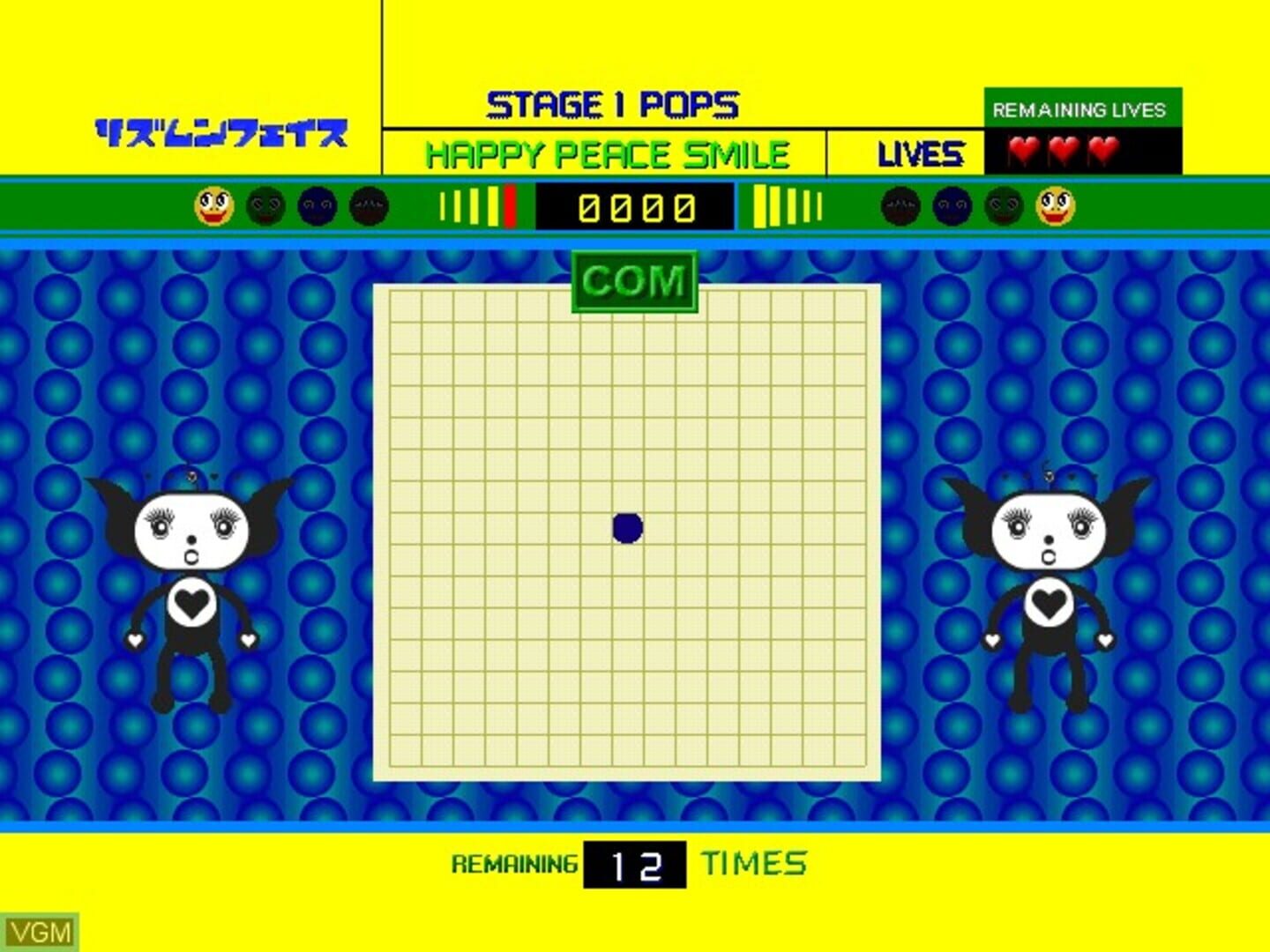 Foto do jogo Rhythm 'n' Face