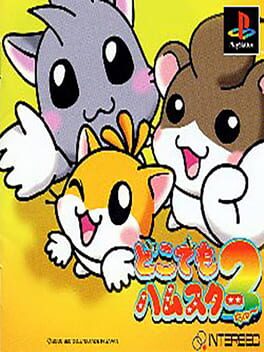 Foto do jogo Dokodemo Hamster 2