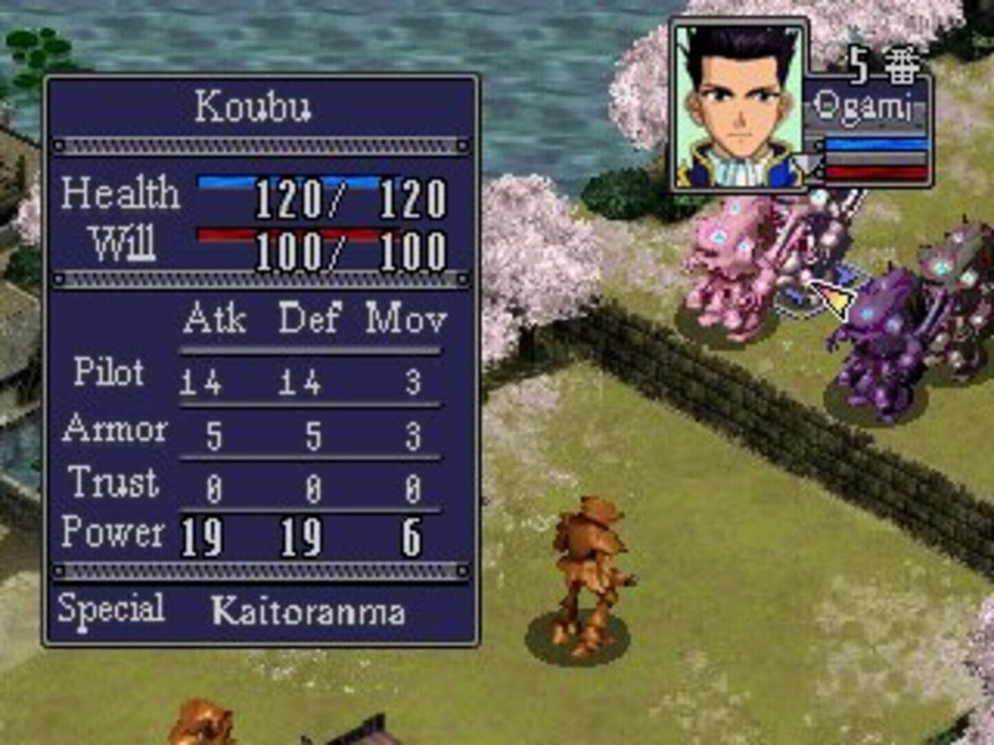 Foto do jogo Sakura Taisen