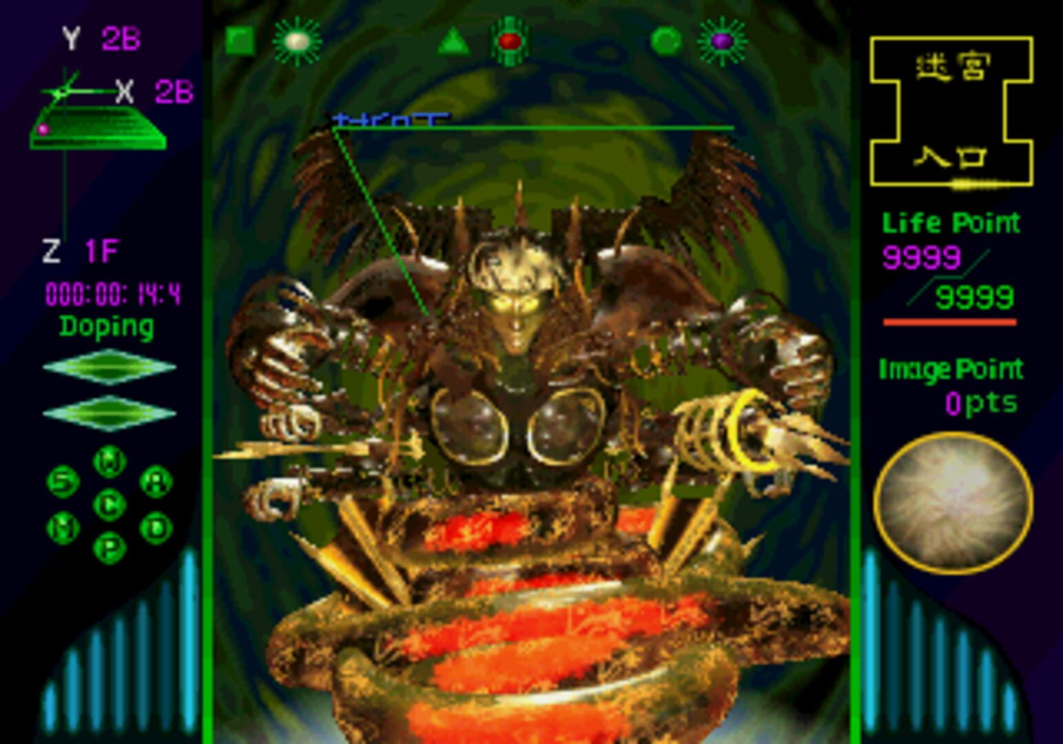 Foto do jogo Nemuru Mayu