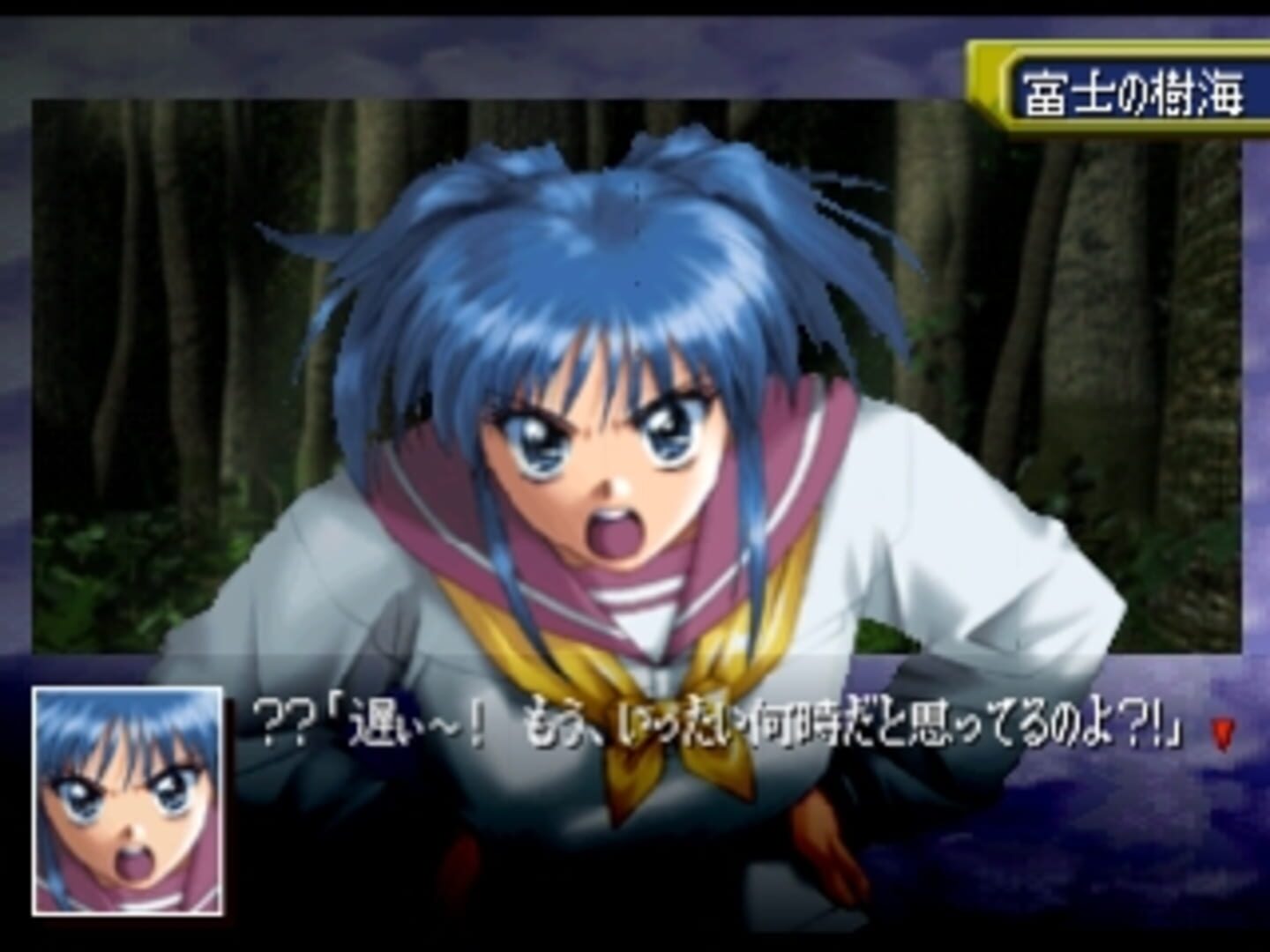 Foto do jogo Seireiki Rayblade