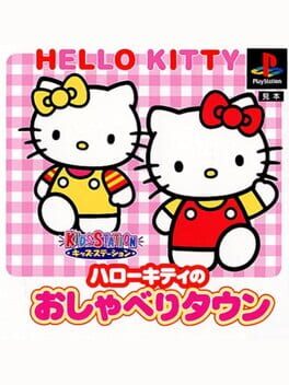 Foto do jogo Kids Station: Hello Kitty no Oshaberi Town
