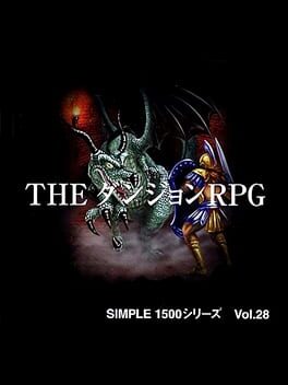 Foto do jogo Simple 1500 Series Vol. 28: The Dungeon RPG