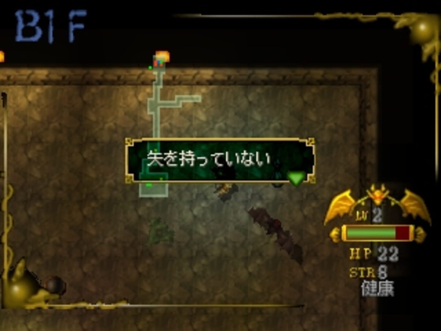 Foto do jogo Simple 1500 Series Vol. 28: The Dungeon RPG