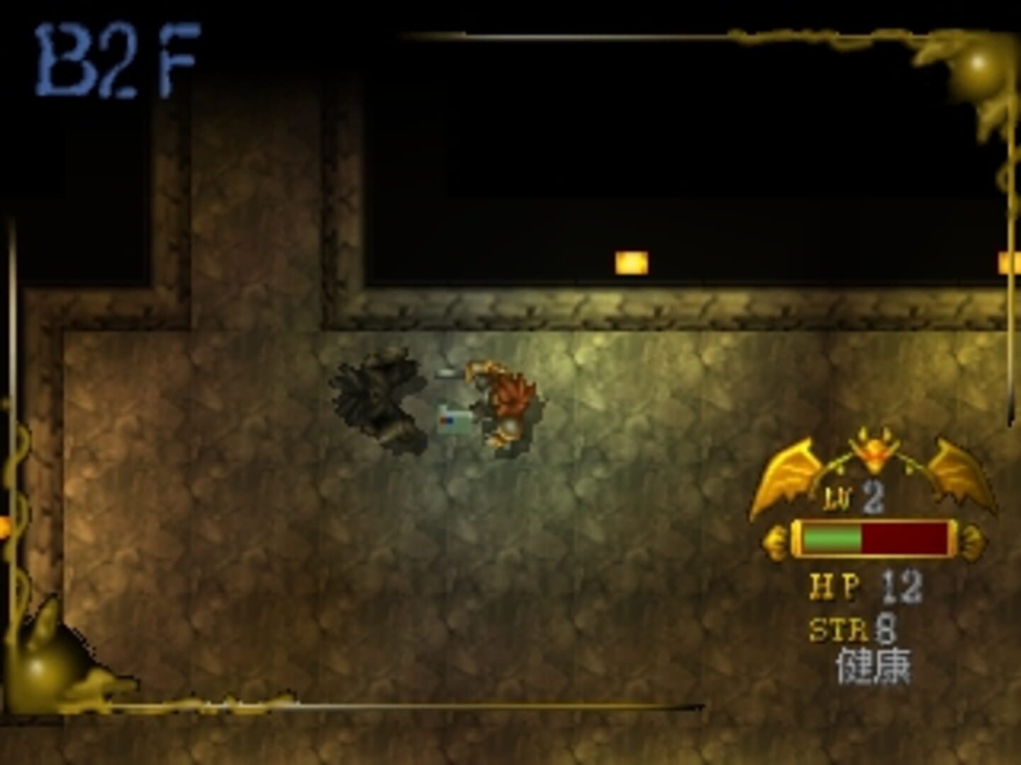 Foto do jogo Simple 1500 Series Vol. 28: The Dungeon RPG