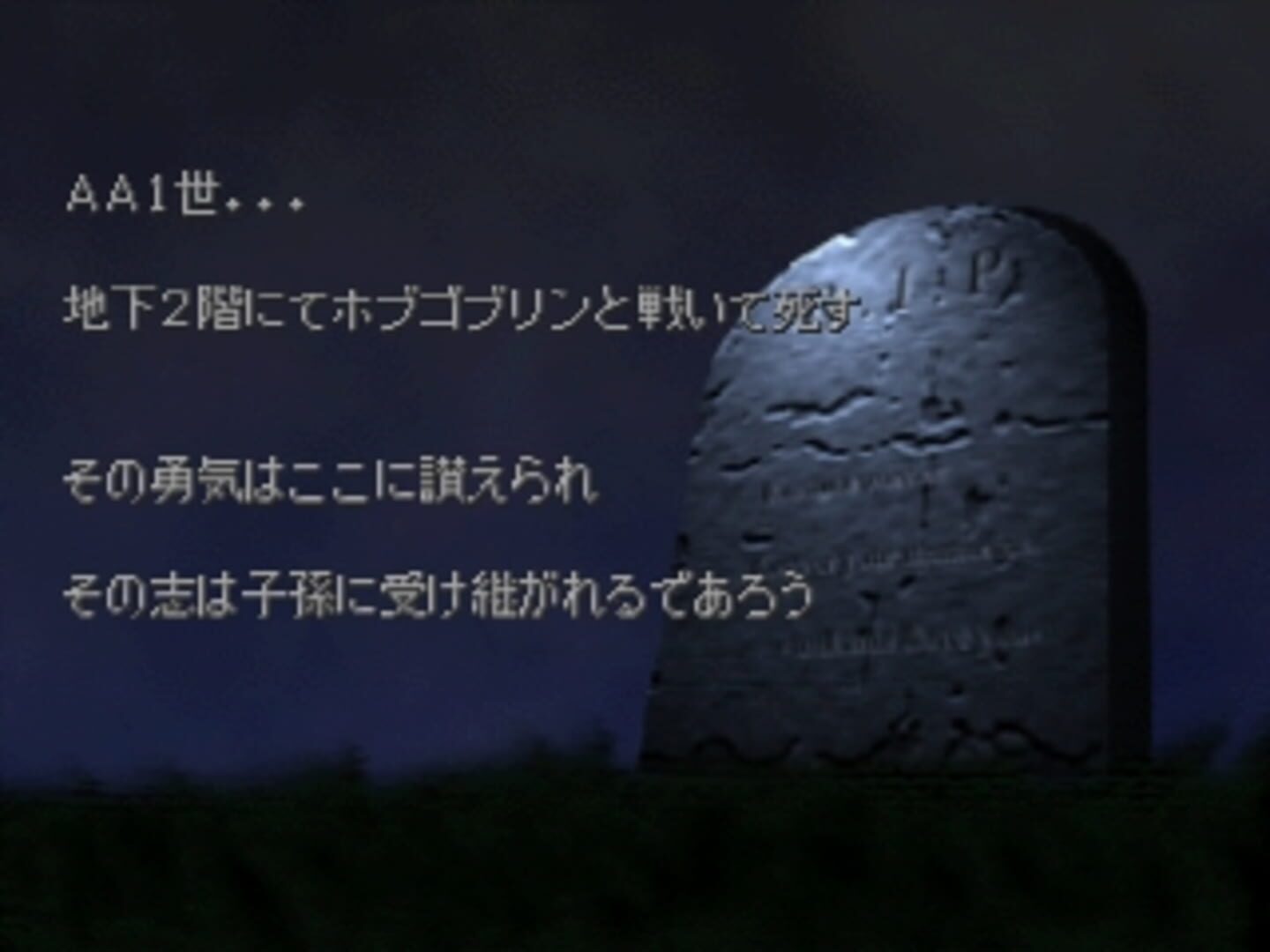 Foto do jogo Simple 1500 Series Vol. 28: The Dungeon RPG