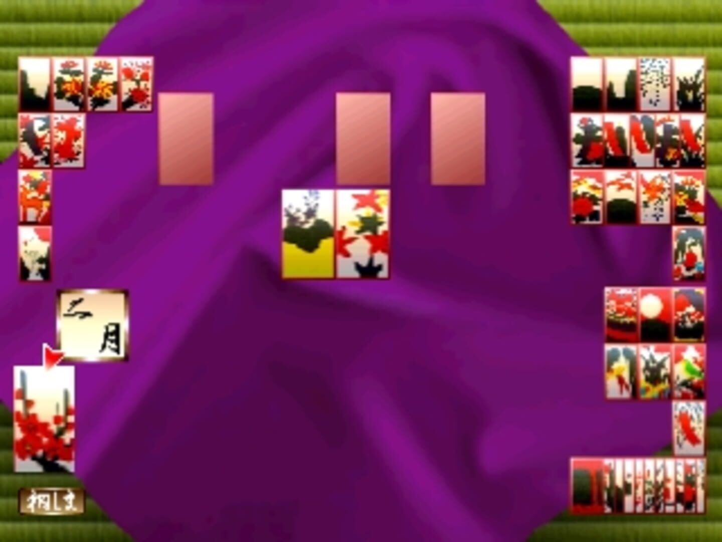 Foto do jogo Simple 1500 Series Vol. 43: The Hanafuda 2