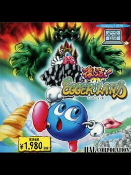 Foto do jogo Revival! Eggerland