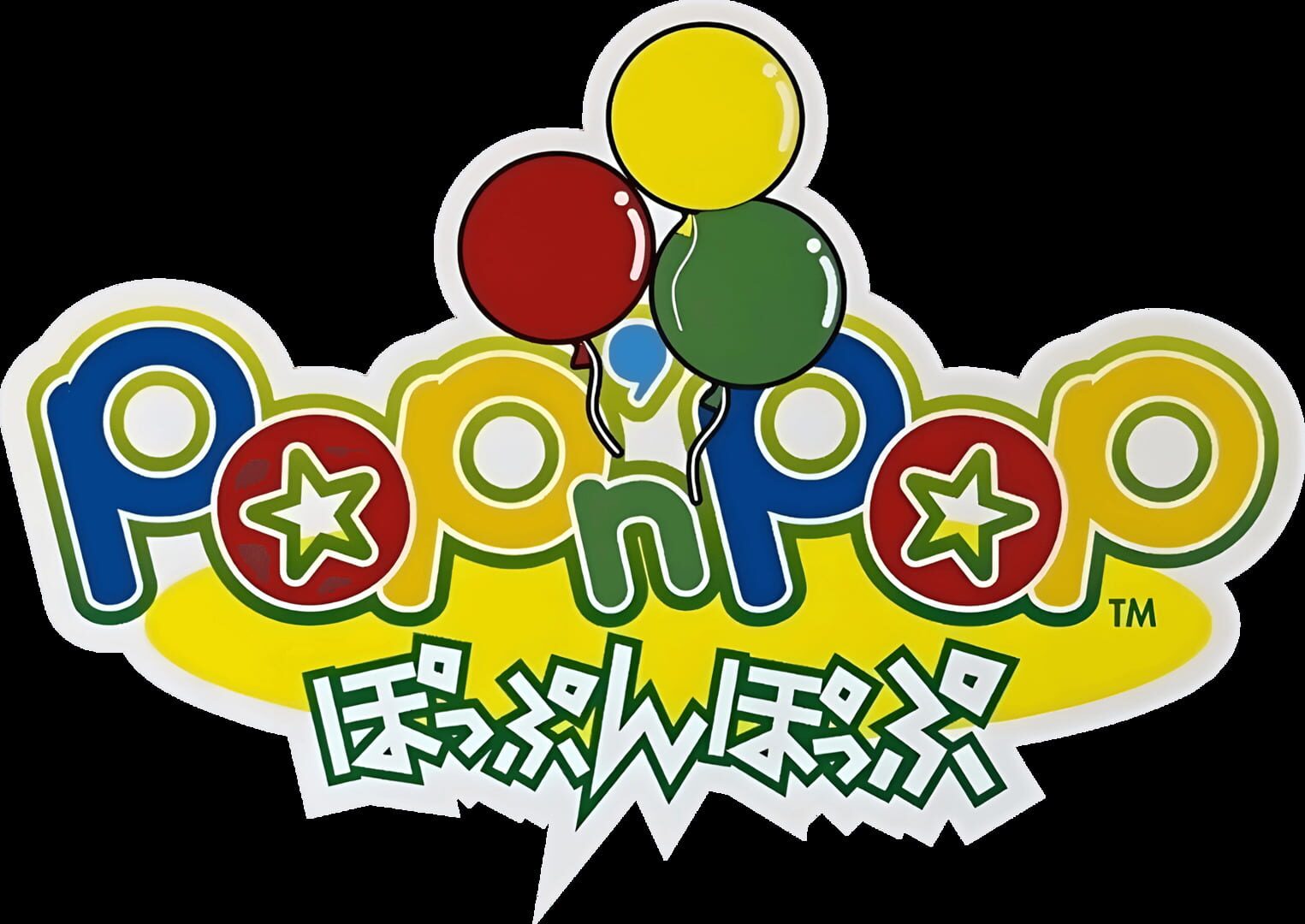 Foto do jogo Pop'n Pop