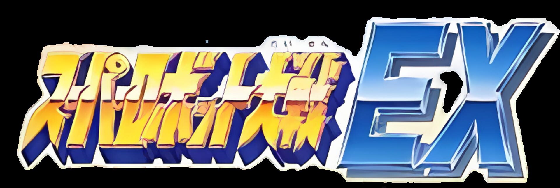 Foto do jogo Super Robot Taisen EX