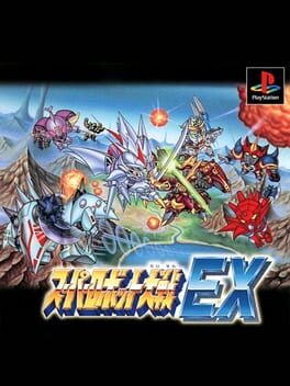 Foto do jogo Super Robot Taisen EX