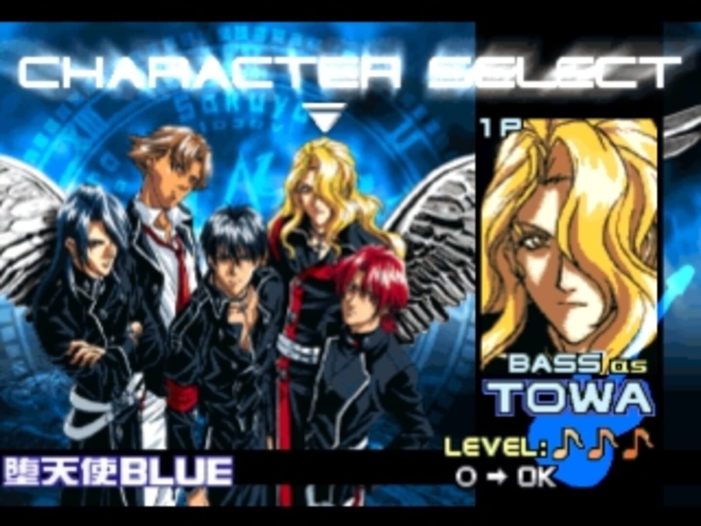 Foto do jogo Kaikan Phrase: Datenshi Kourin