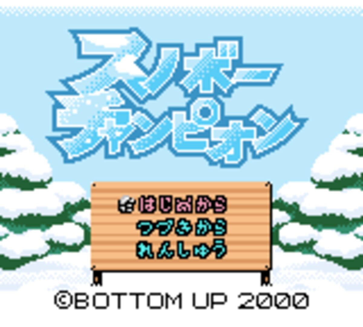 Foto do jogo Snowboard Champion