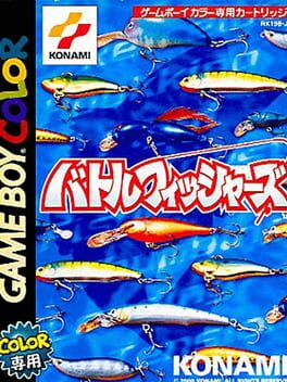 Foto do jogo Gakuen Battle Fishers: Yoky Shiimono wa Tsure