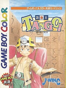 Foto do jogo Goraku-Ou Tango!