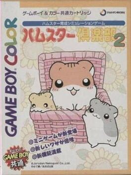 Foto do jogo Hamster Club 2