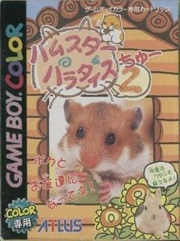 Foto do jogo Hamster Paradise 2