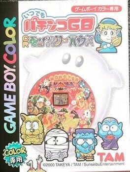Foto do jogo Itsudemo Pachinko GB: CR Monster House
