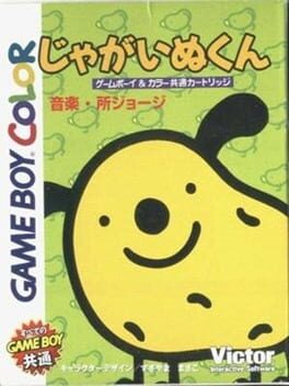 Foto do jogo Jagainu-kun