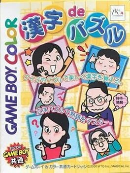 Foto do jogo Kanji de Puzzle